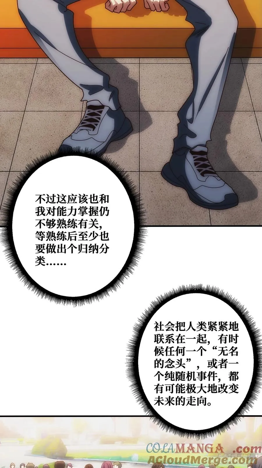 观测未来9