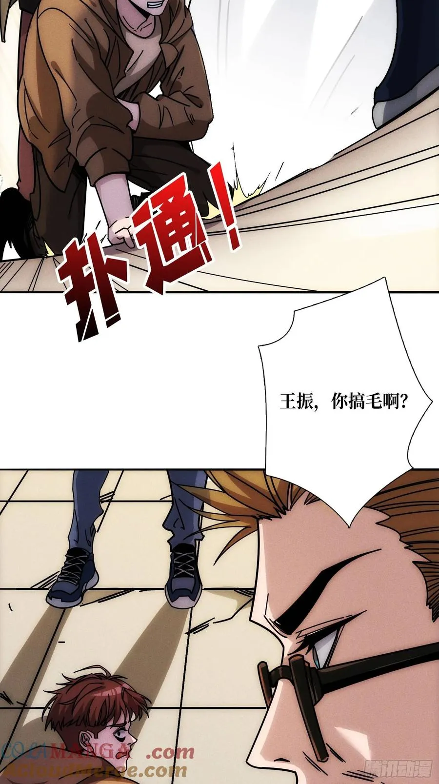绑票63