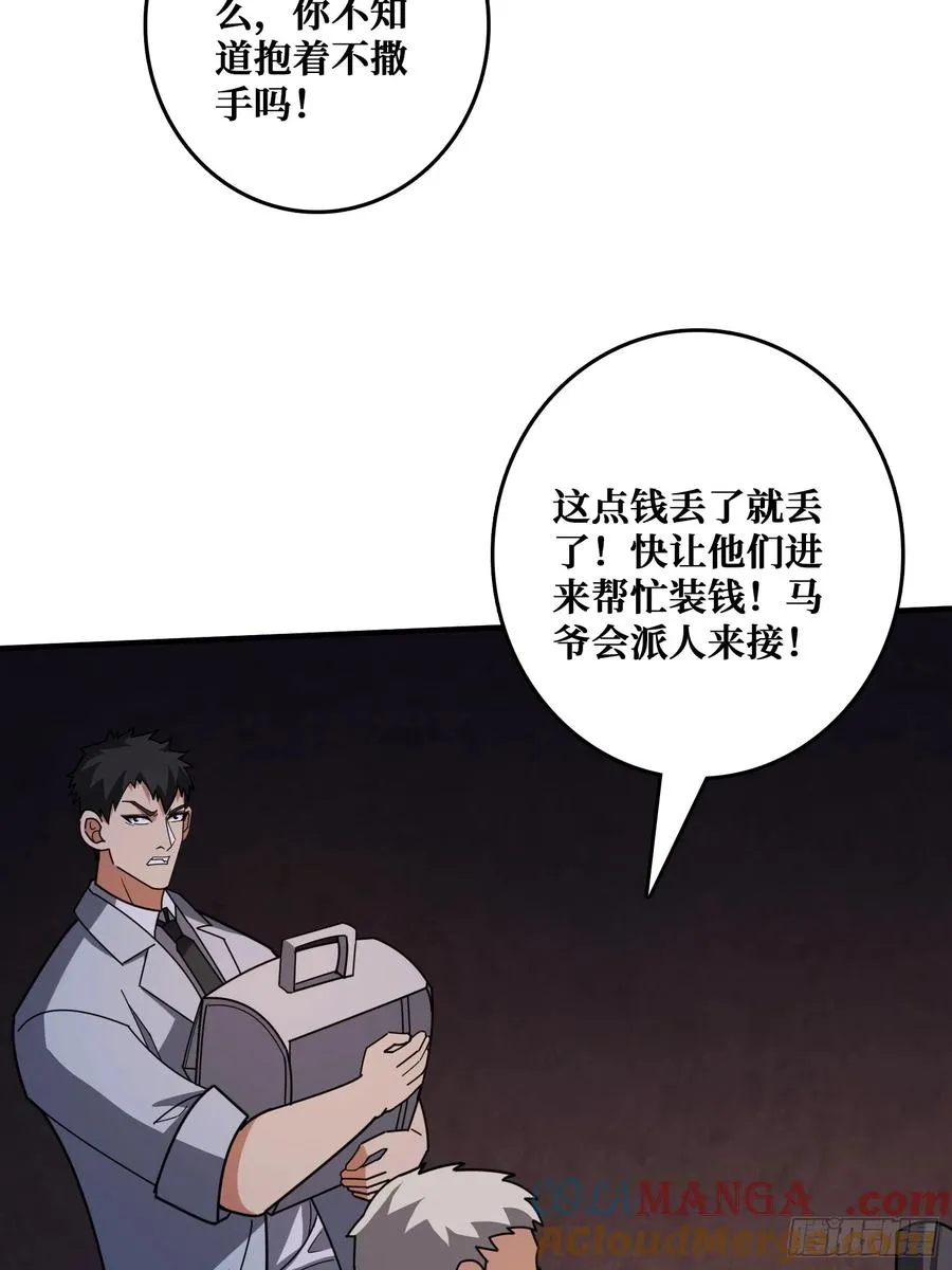 完美融入敌人45