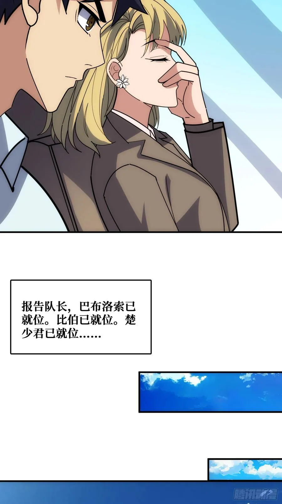 坑杀叛徒13