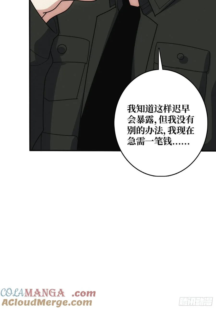 谈正事18