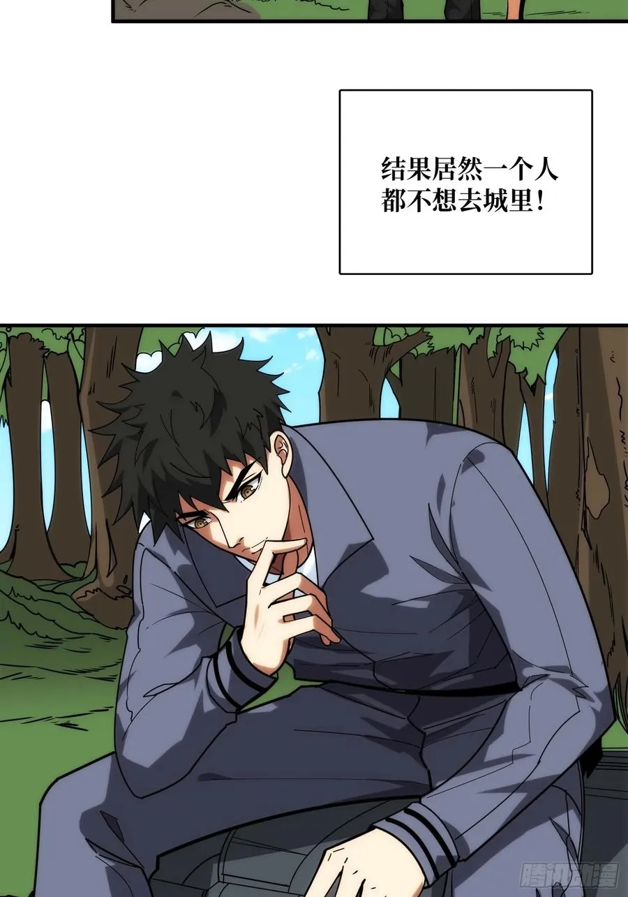 去上学？17