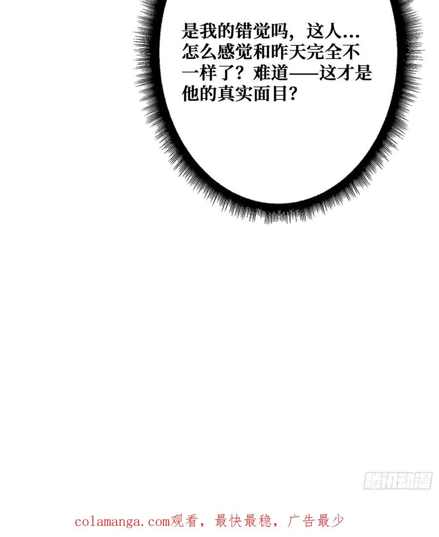 影帝林立47