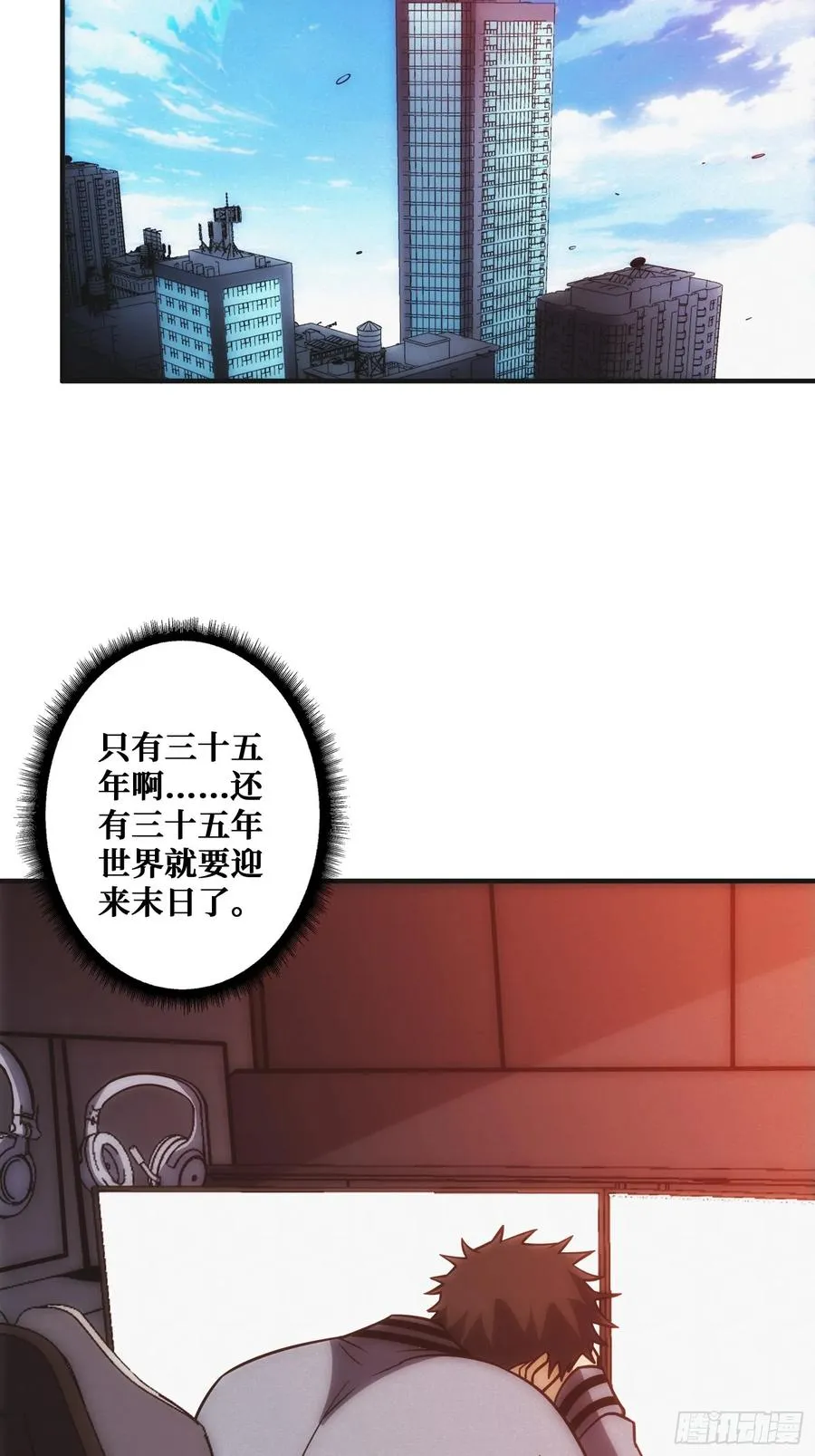 观测未来58