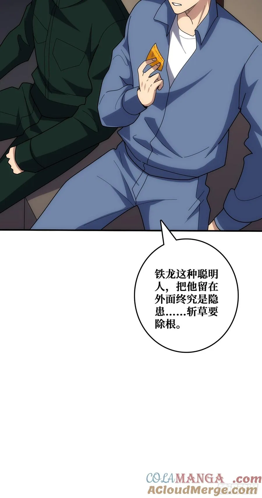 悲催的曹晶51