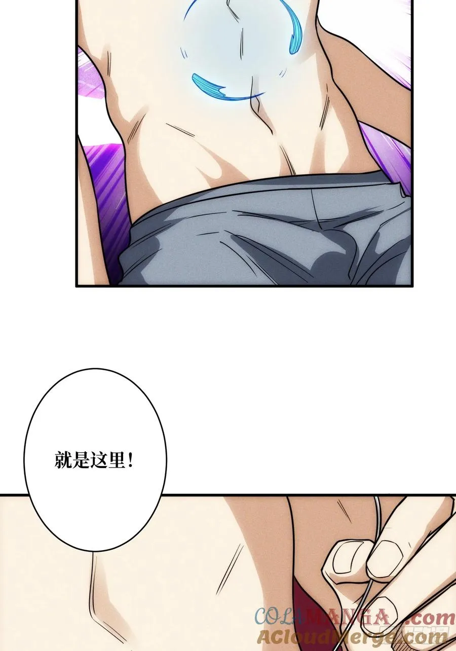 隐藏经脉36