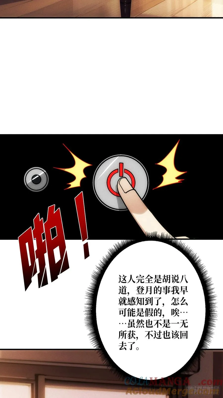 网上冲浪54
