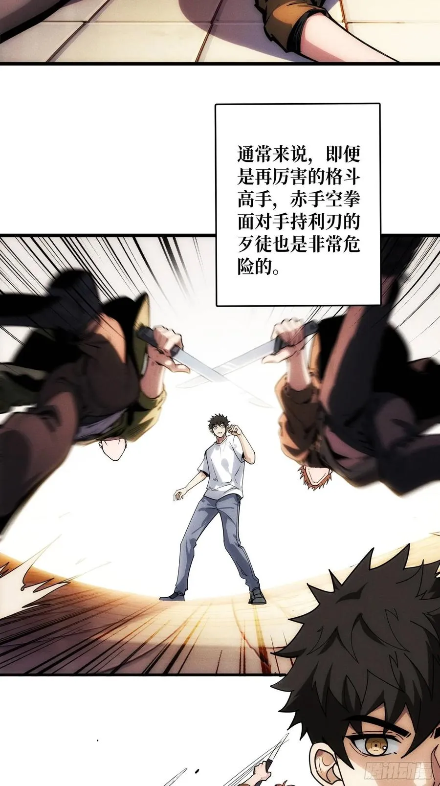 金佛的秘密1
