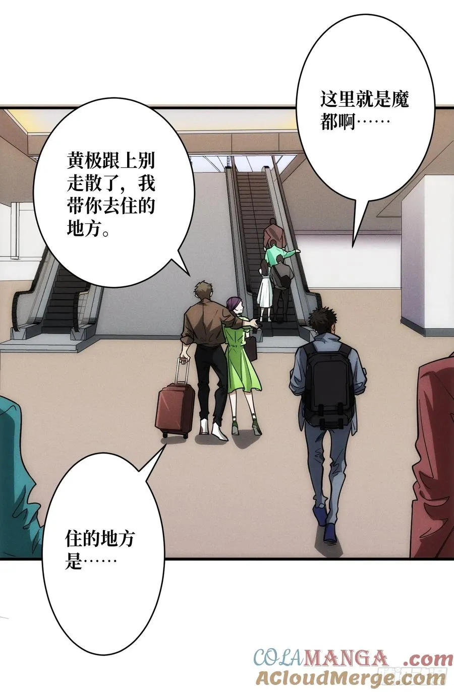 进城27