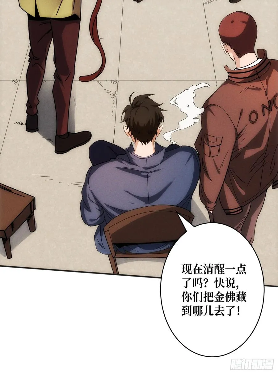 绑票13
