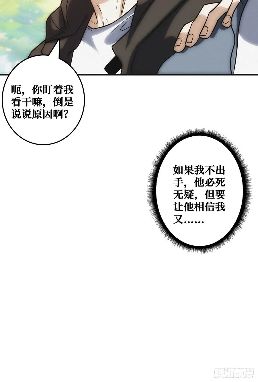 观测未来52
