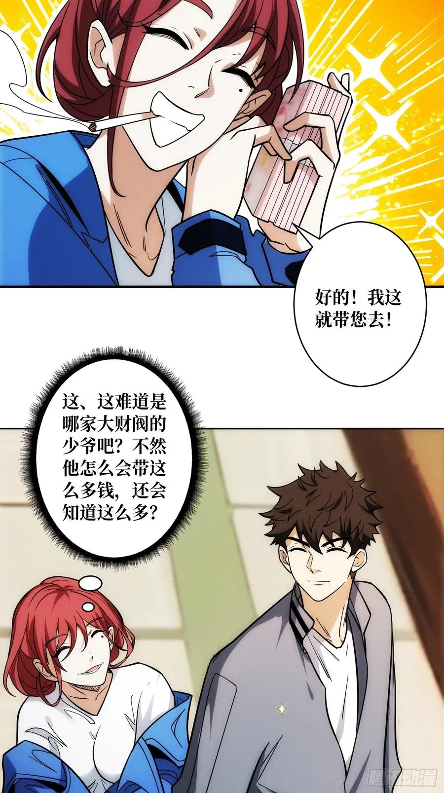 网上冲浪14