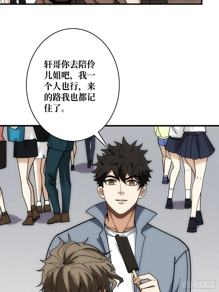 隐藏经脉55