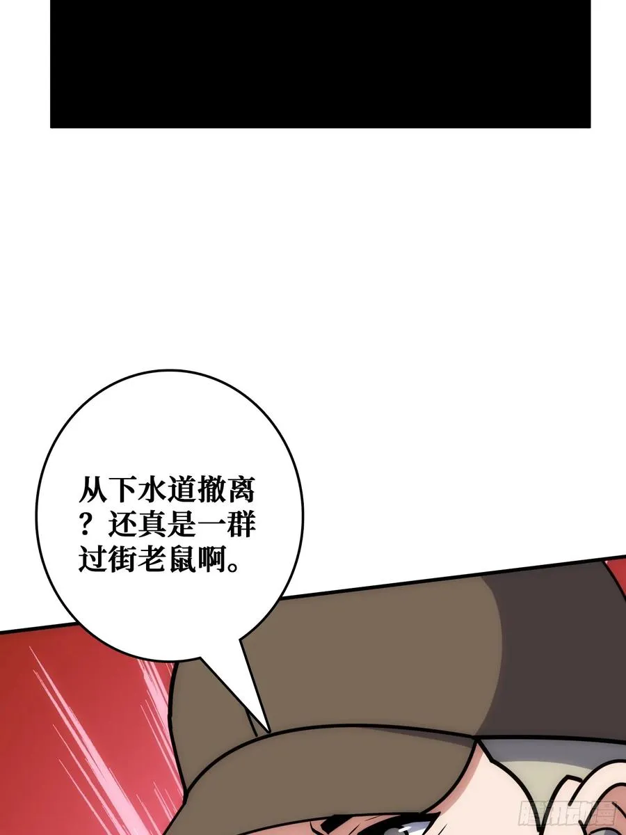 坑杀叛徒62
