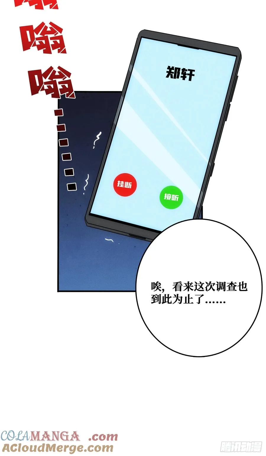 生物电器21