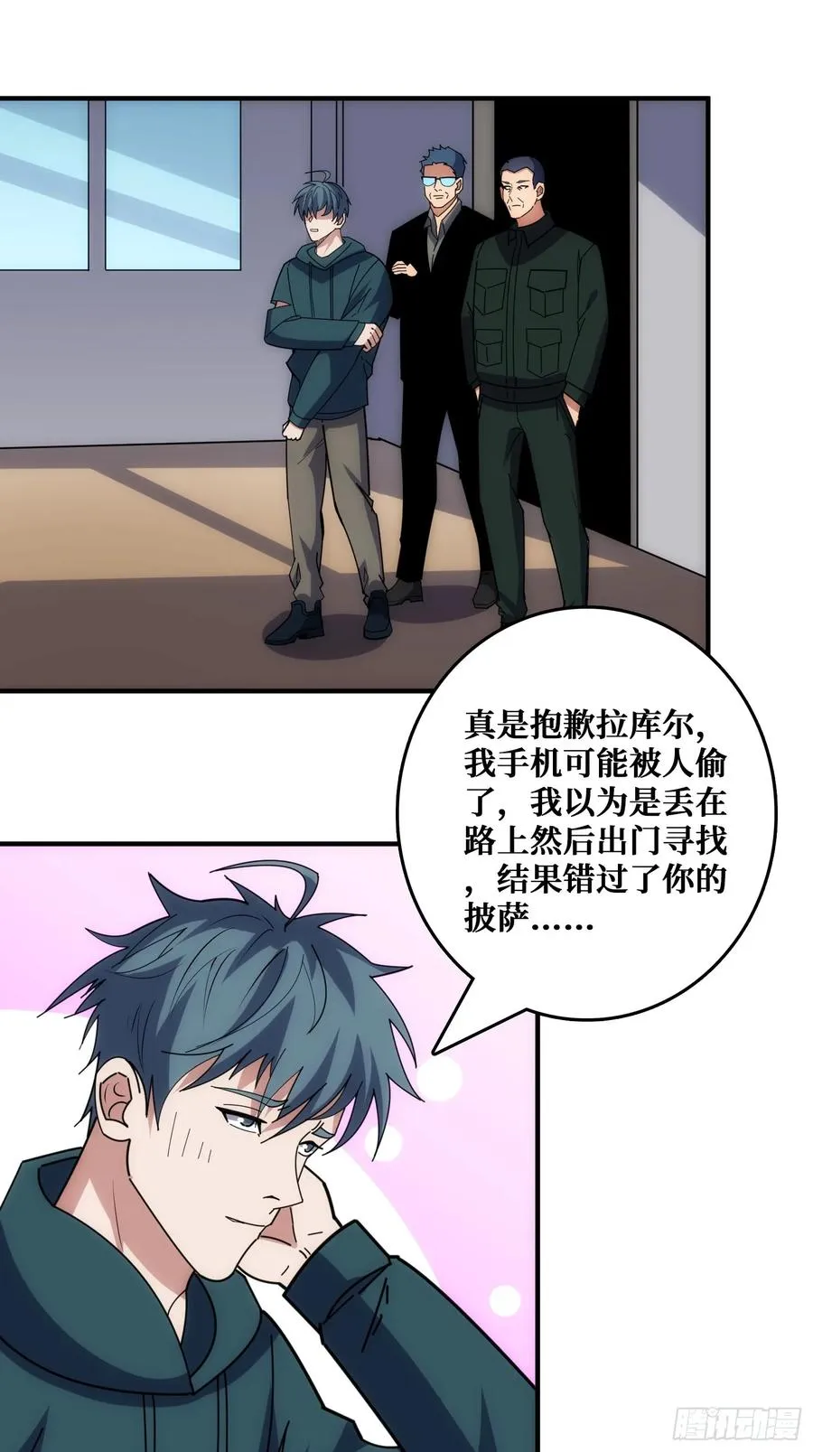 坑杀叛徒23