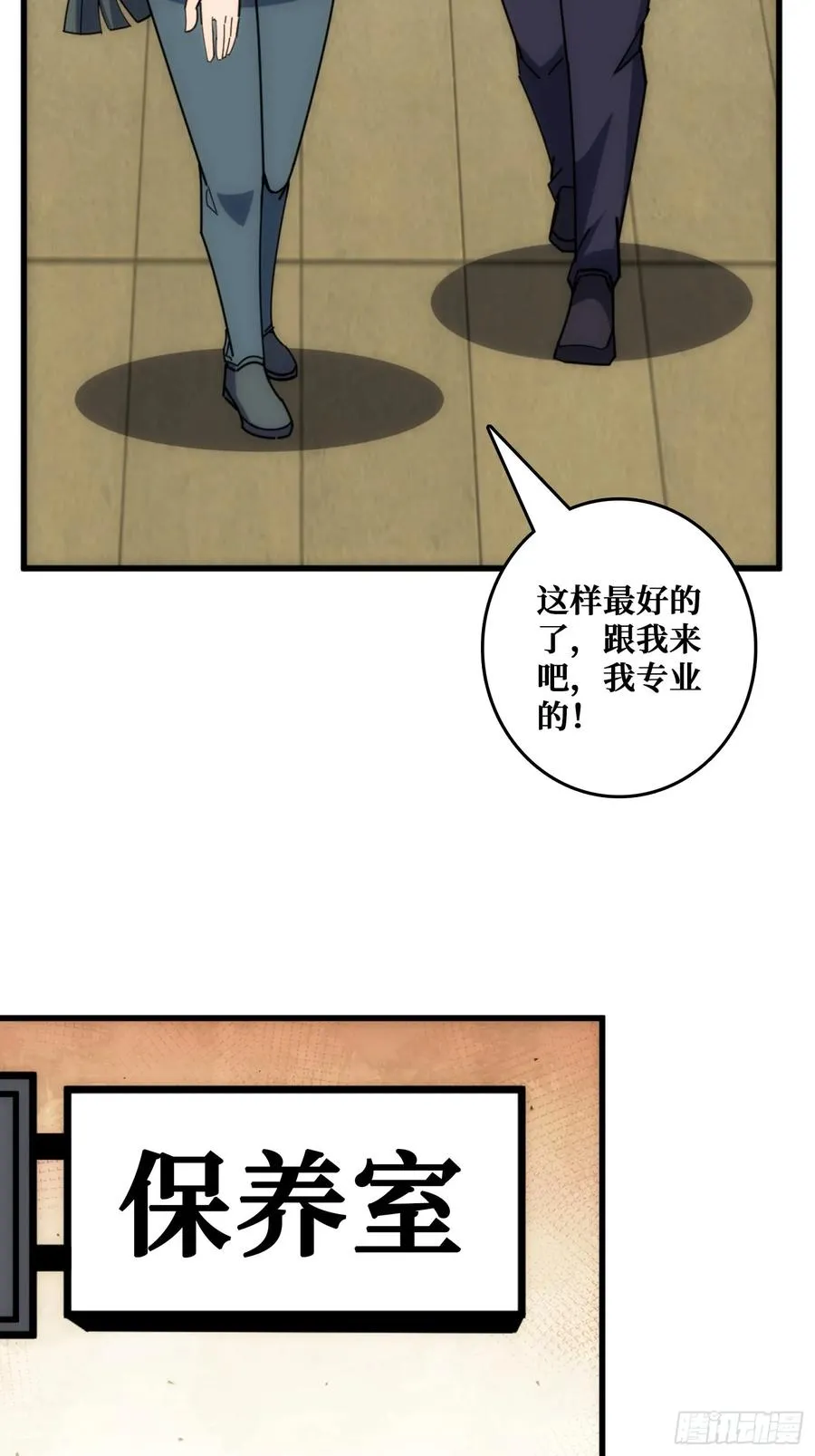 外星“佛骨“19
