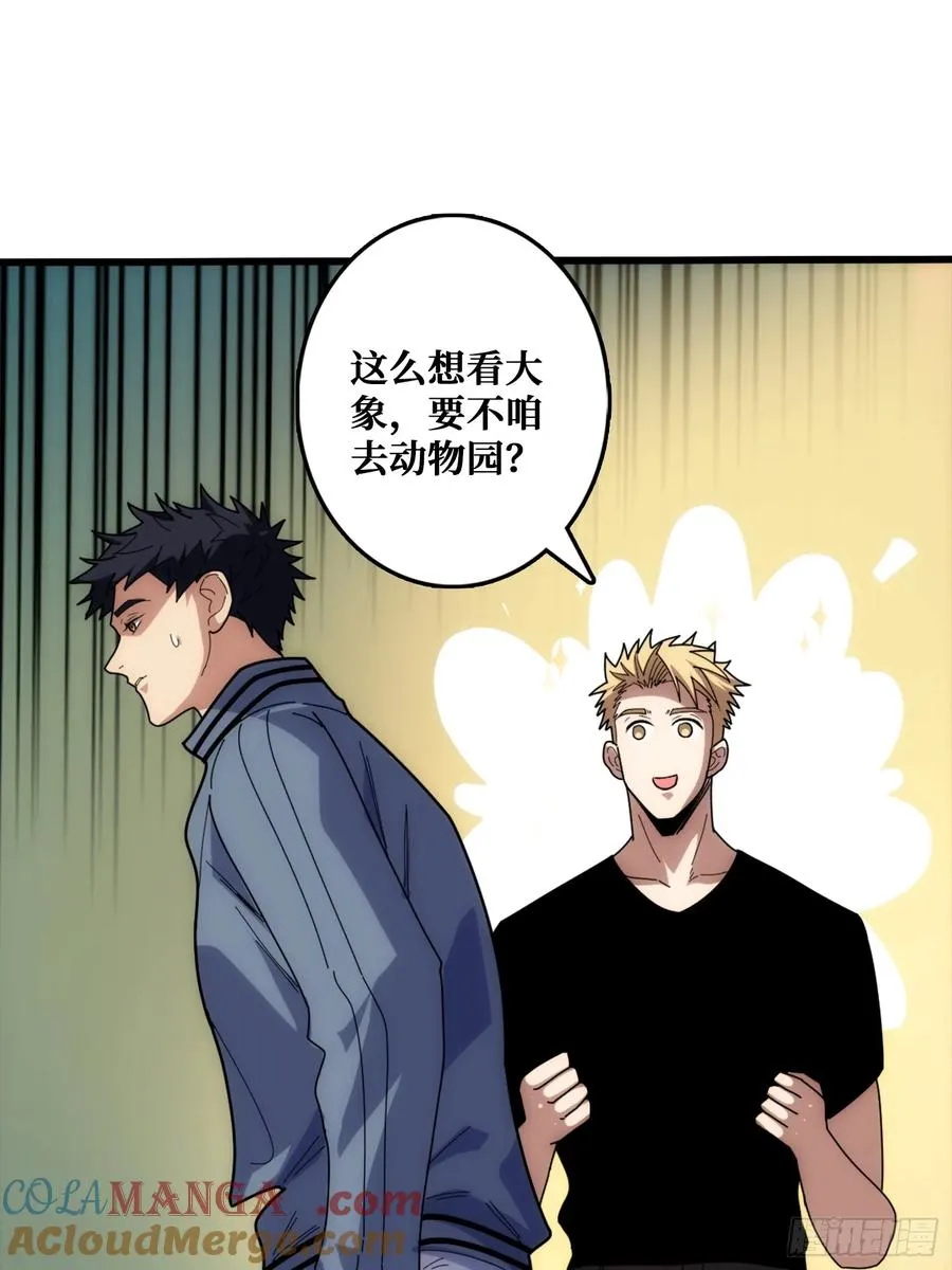 历史的推演33