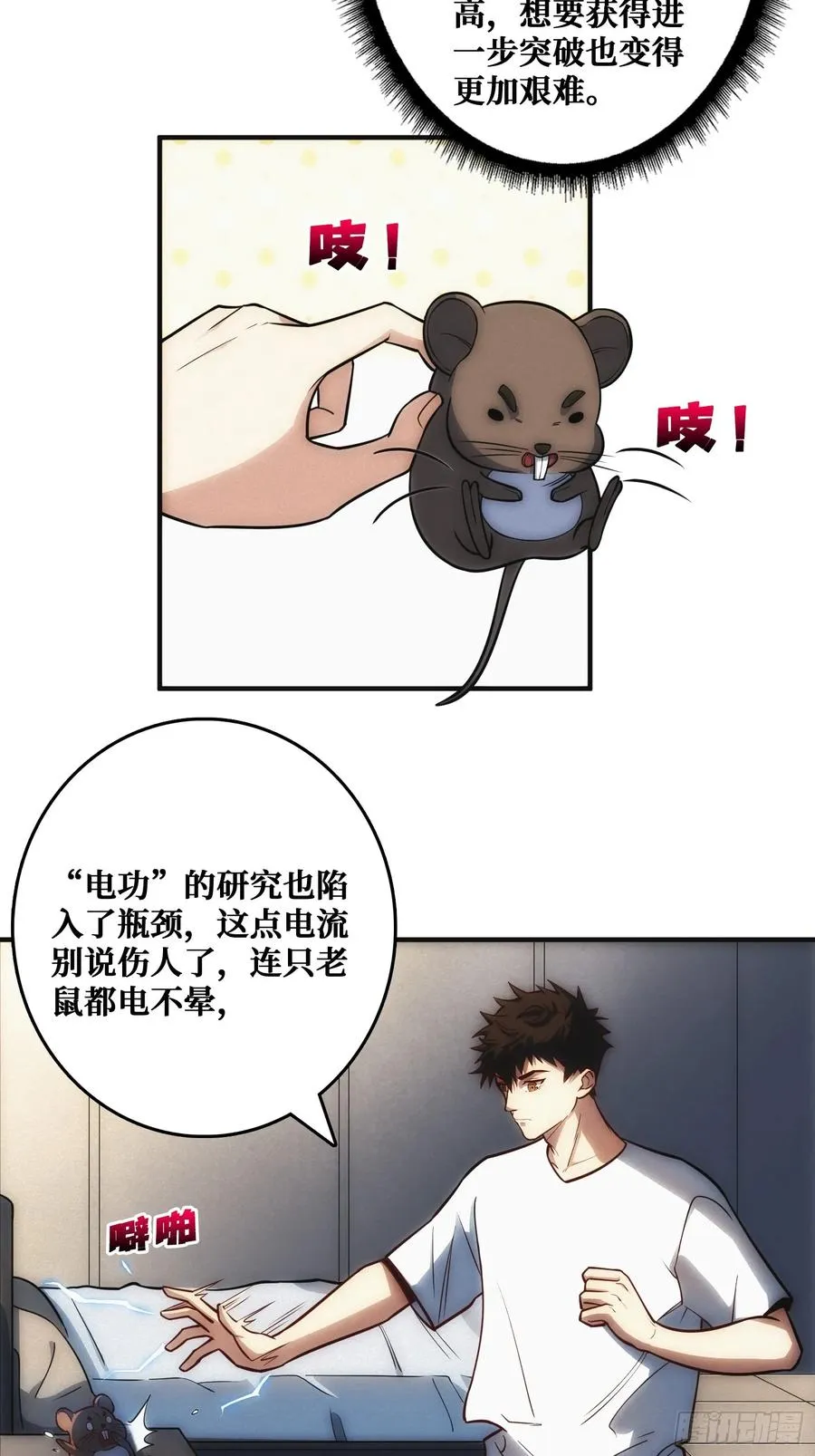 面对面快传1