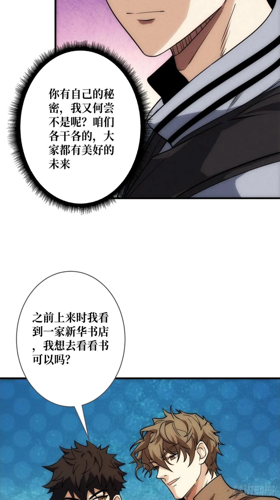 进城35