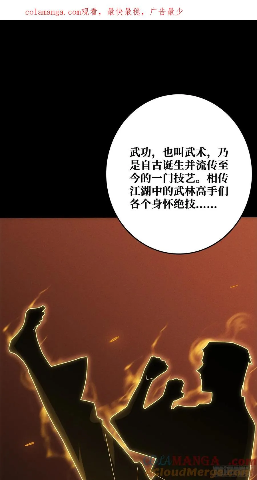 生物电器0