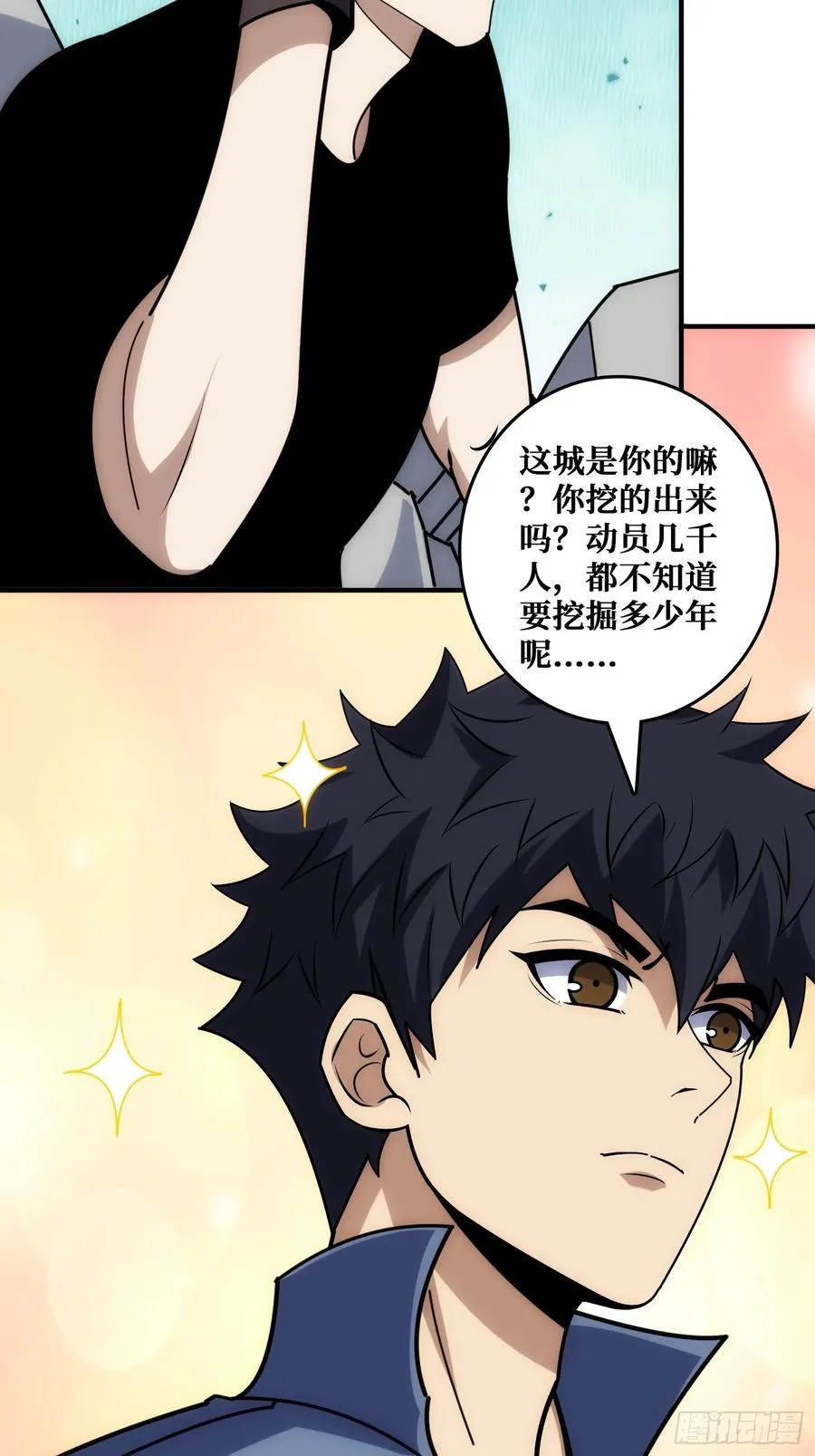 戏耍盗墓贼4