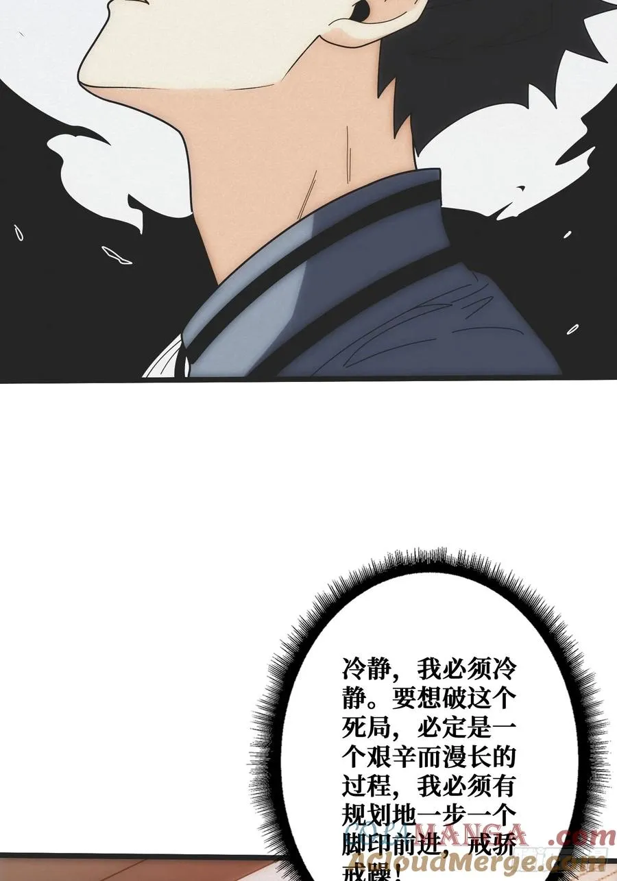 观测未来75
