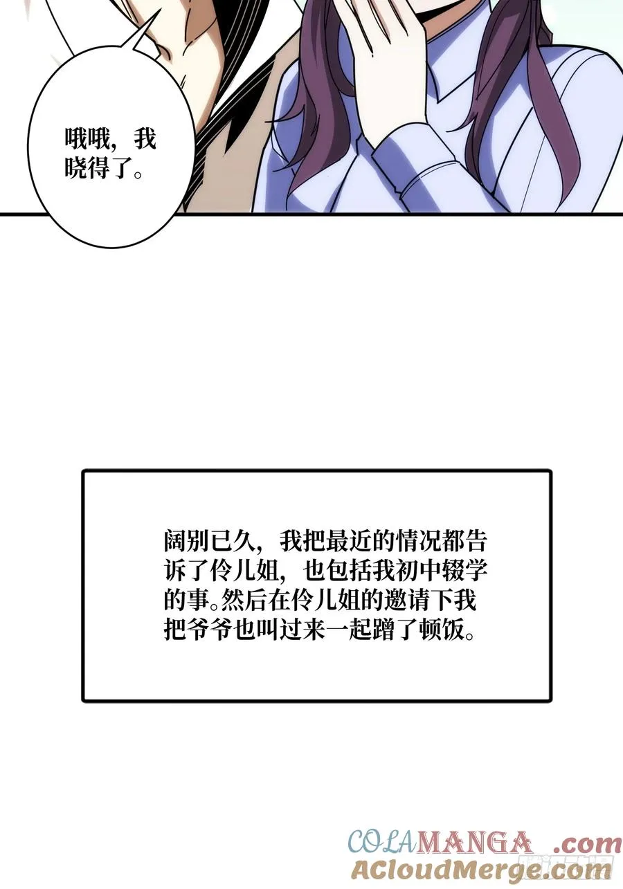 去上学？30