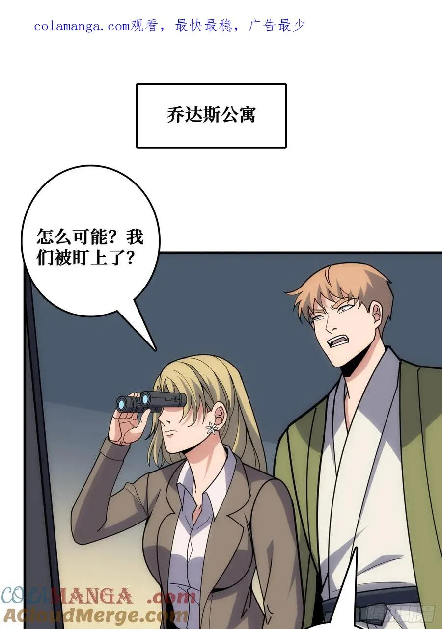 魔性走位，强势击杀0