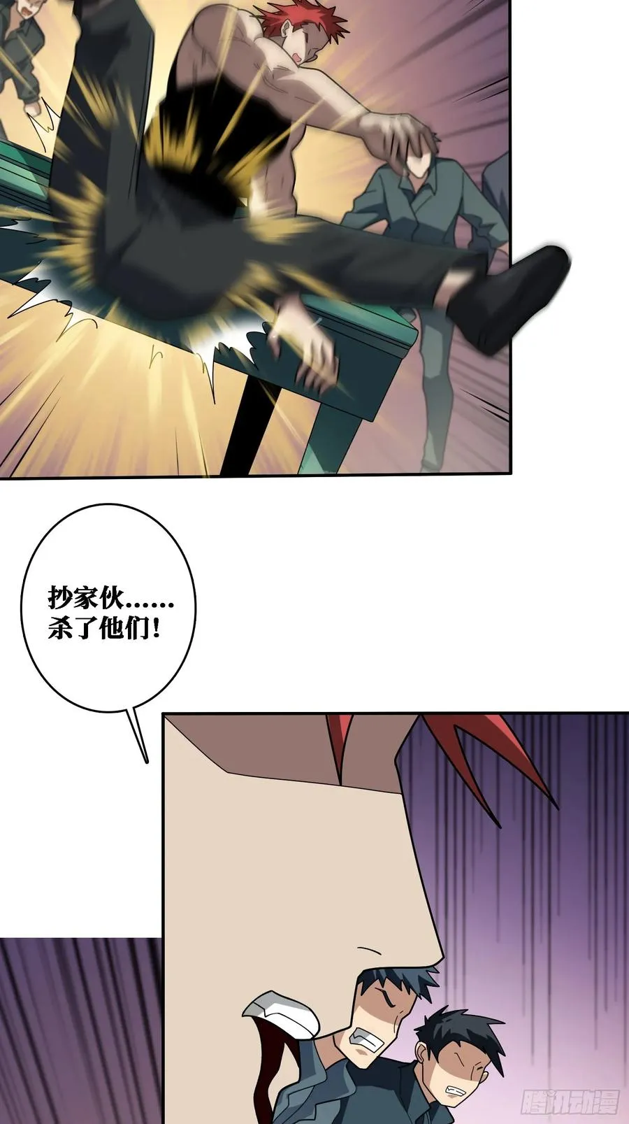 地头蛇50