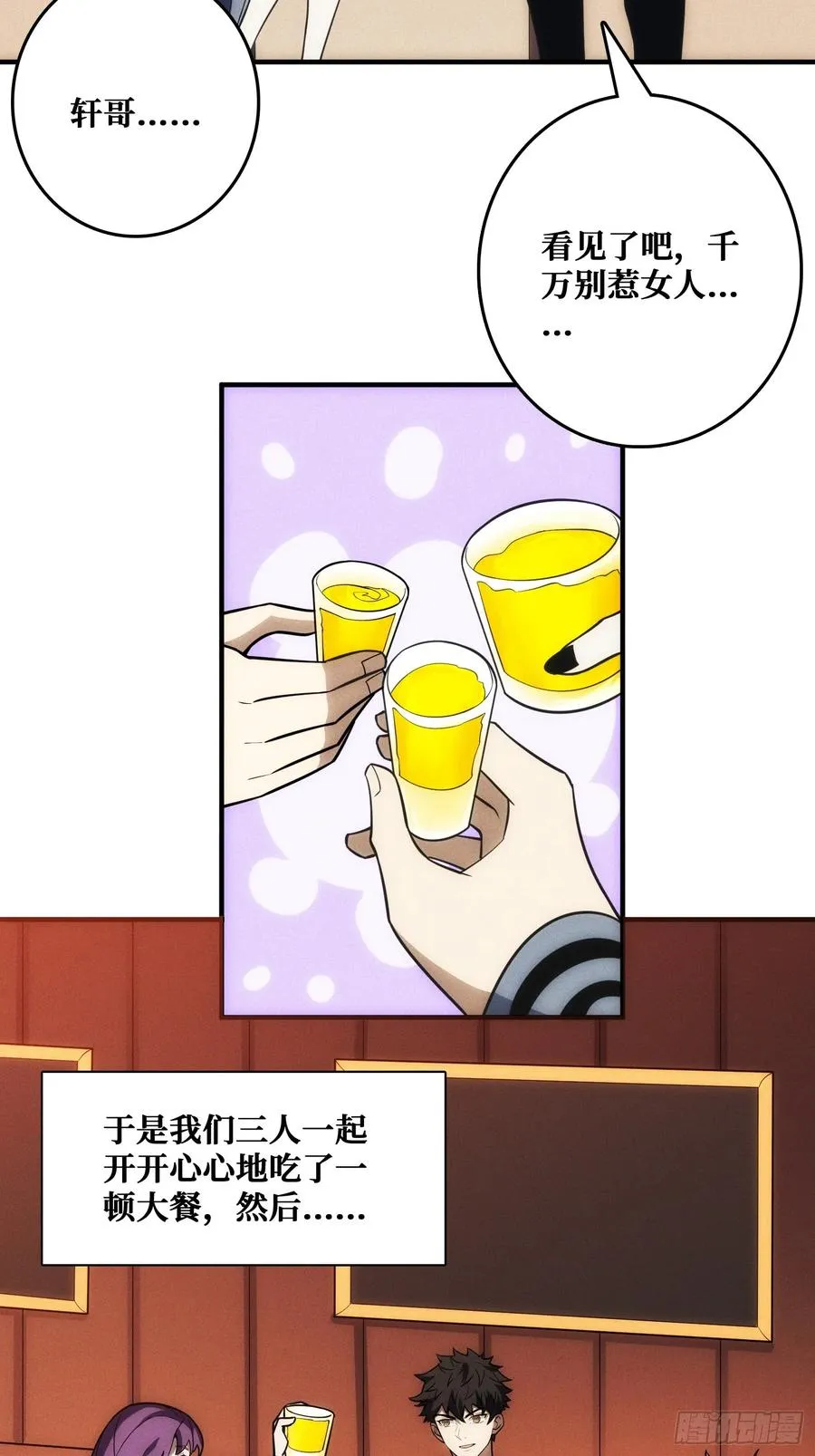 生物电器32