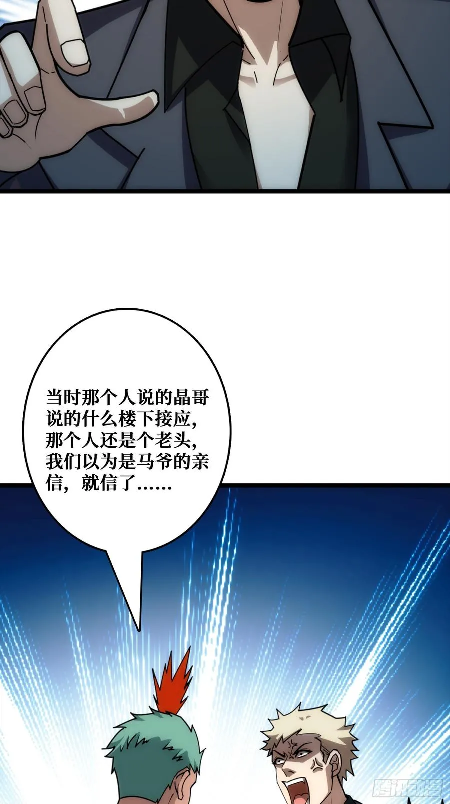 狗咬狗15
