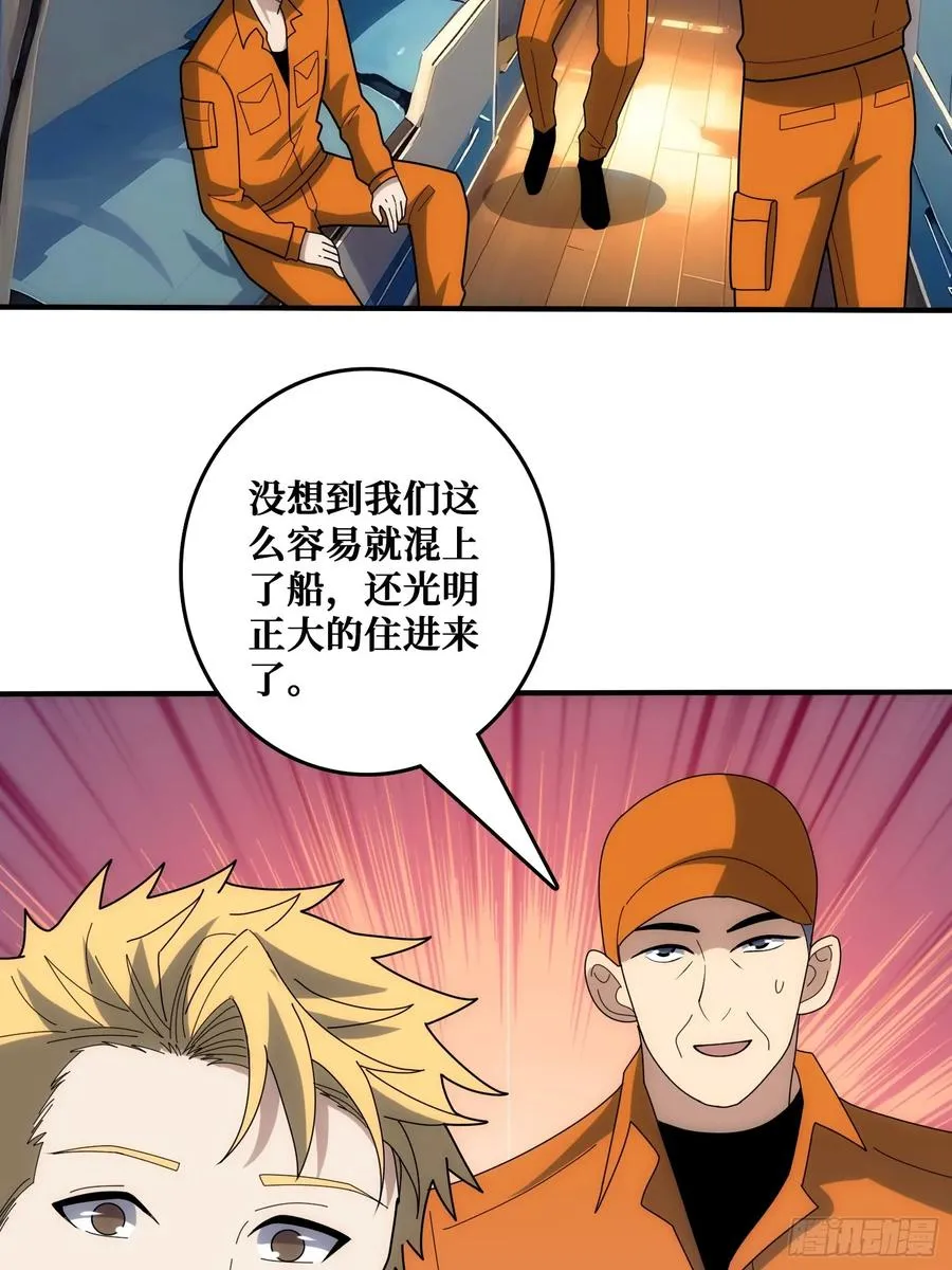 看门狗13