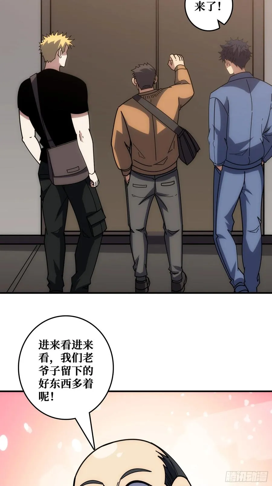 戏耍盗墓贼23