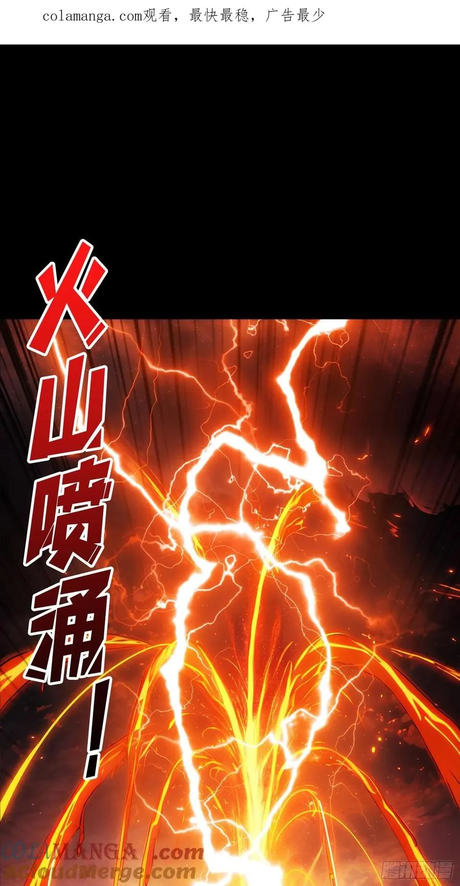天生异能0