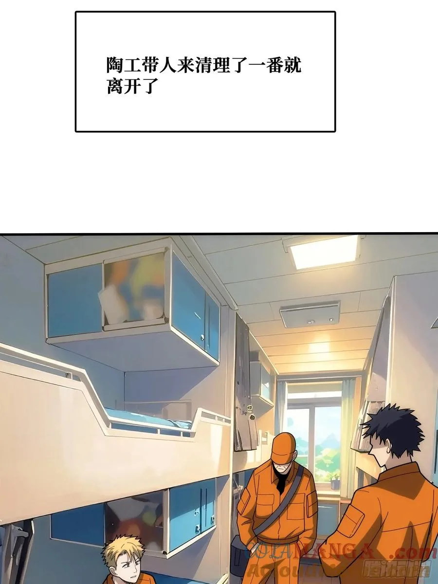 看门狗12