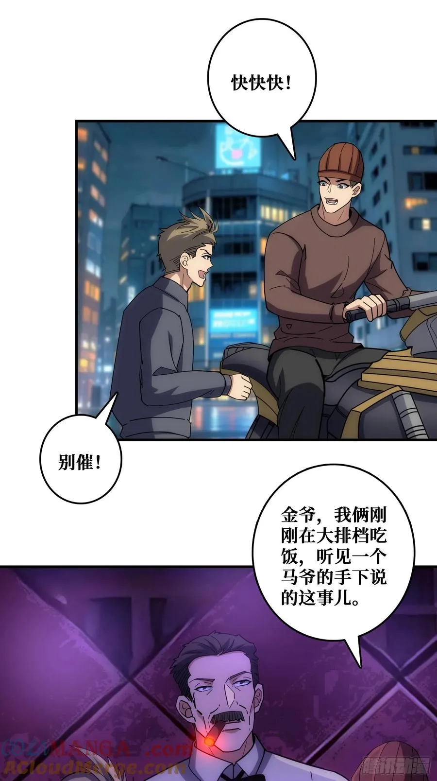 互相劫持33