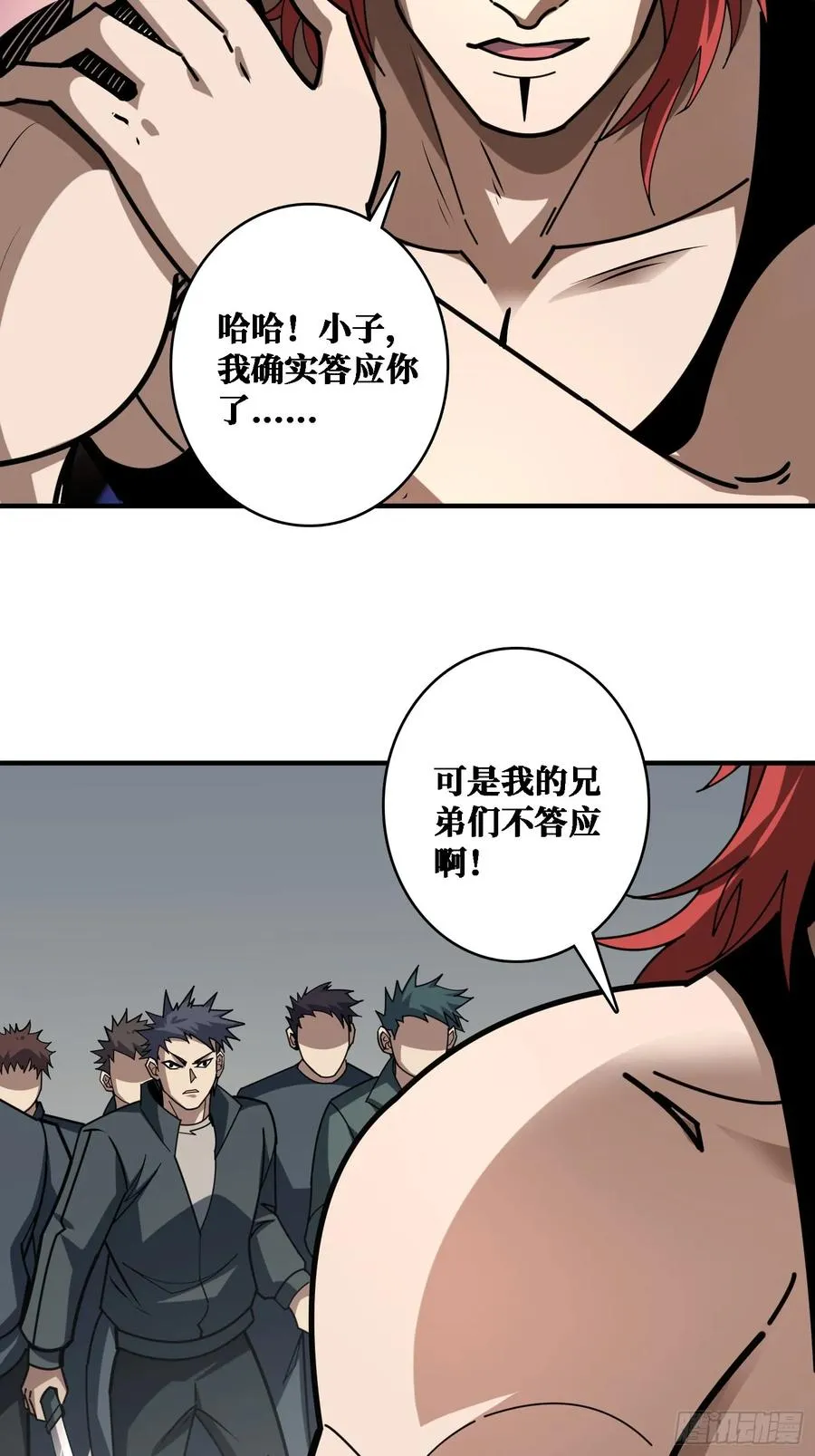 挟持41