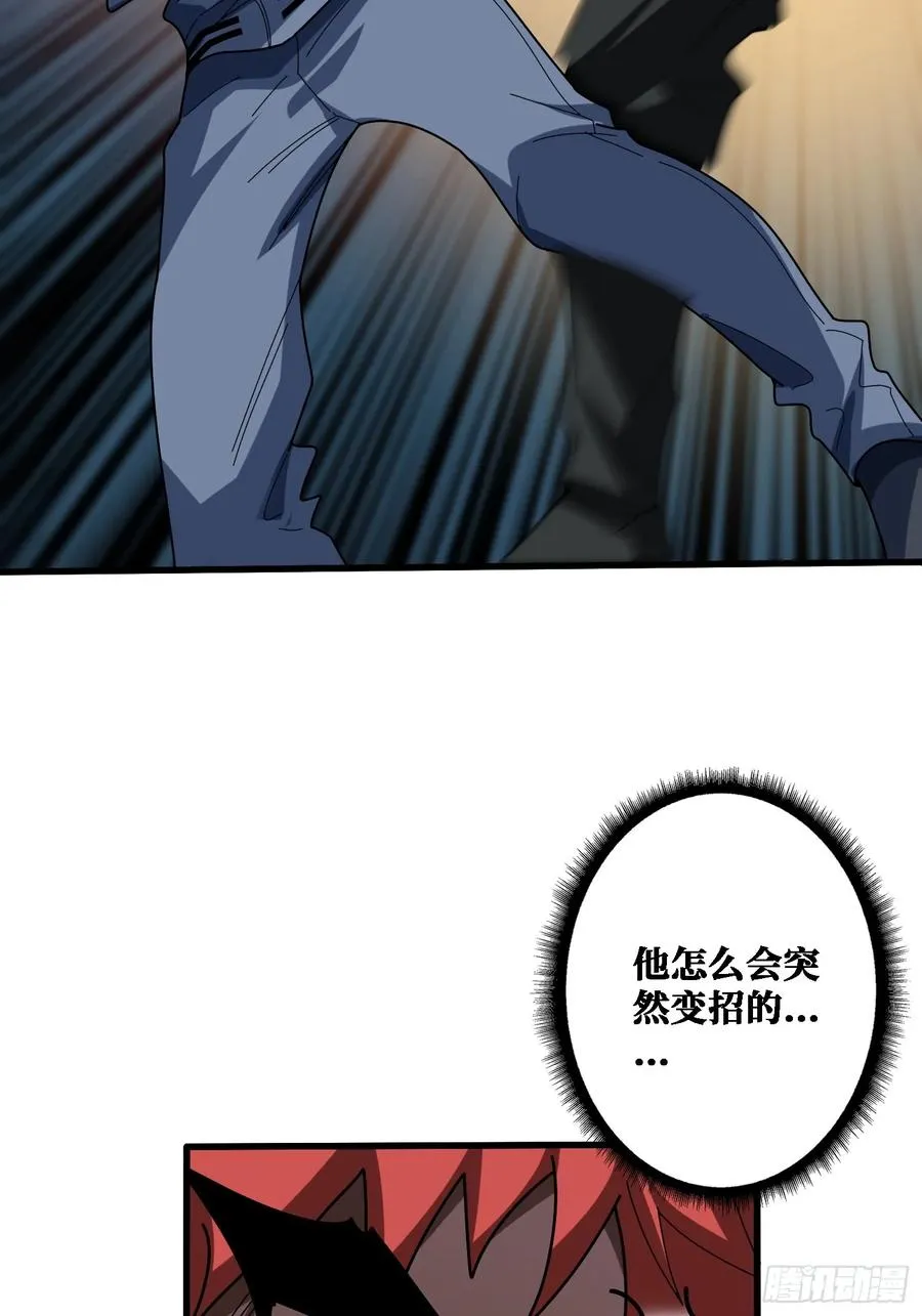 地头蛇43