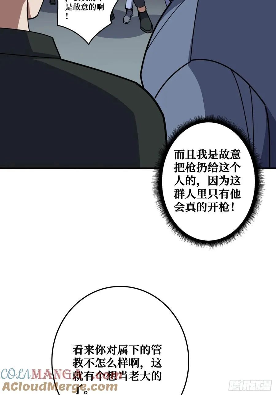 挟持22