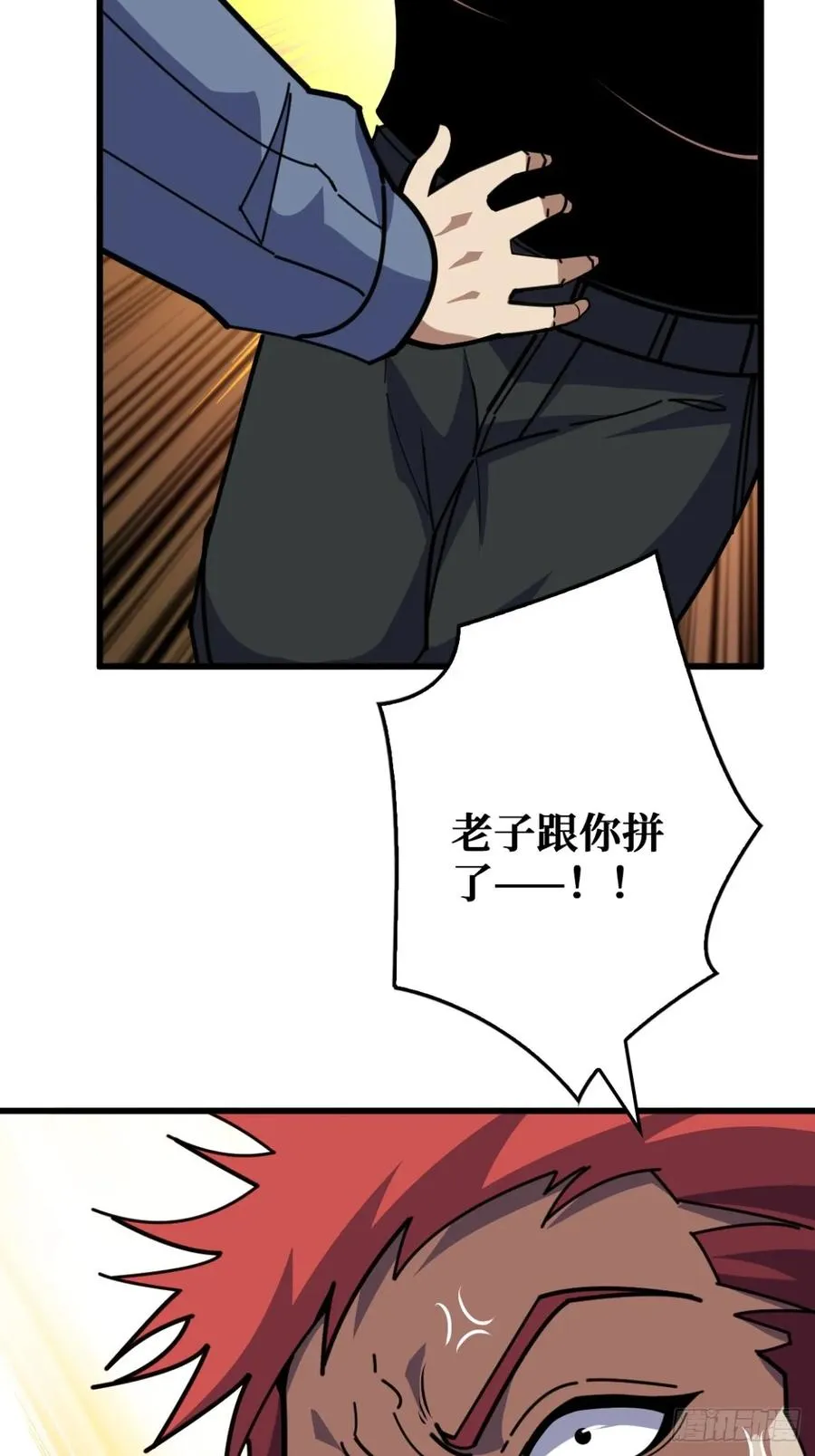 你也不想被别人知道吧28