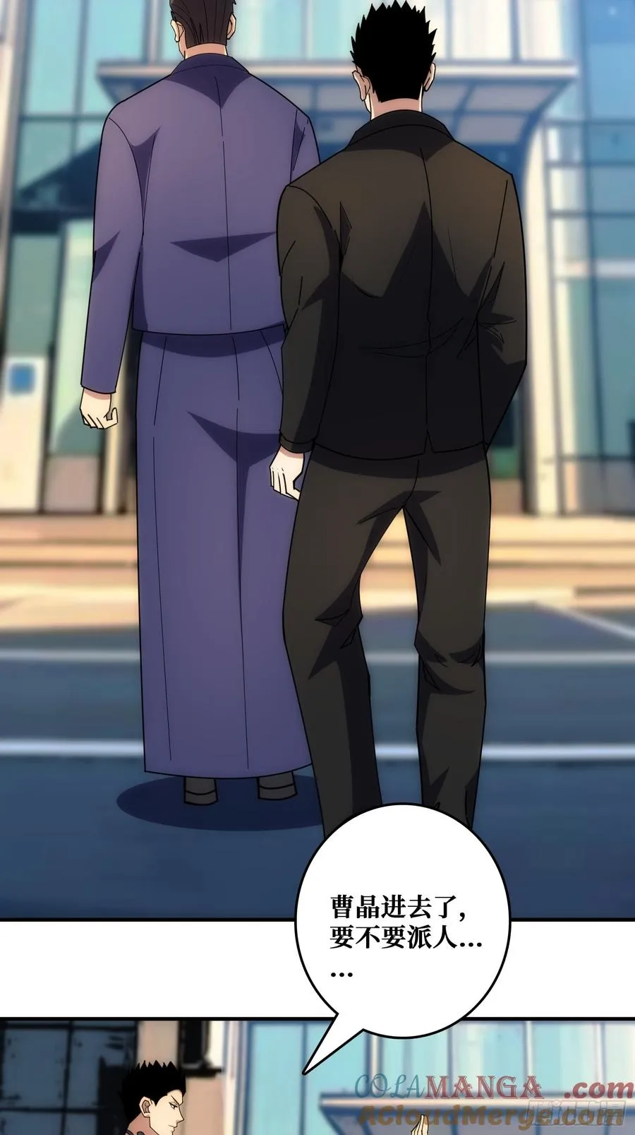 狗咬狗36