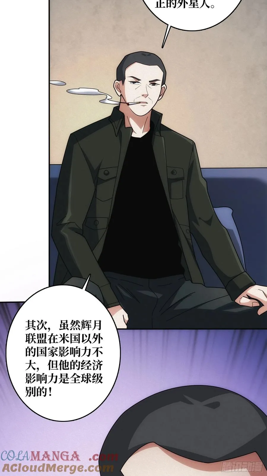 谈正事33