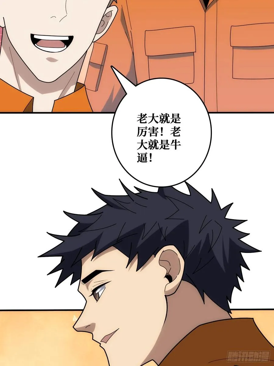 看门狗14