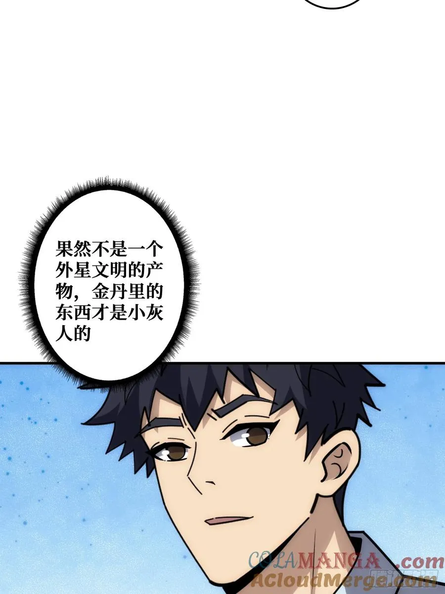 看门狗21