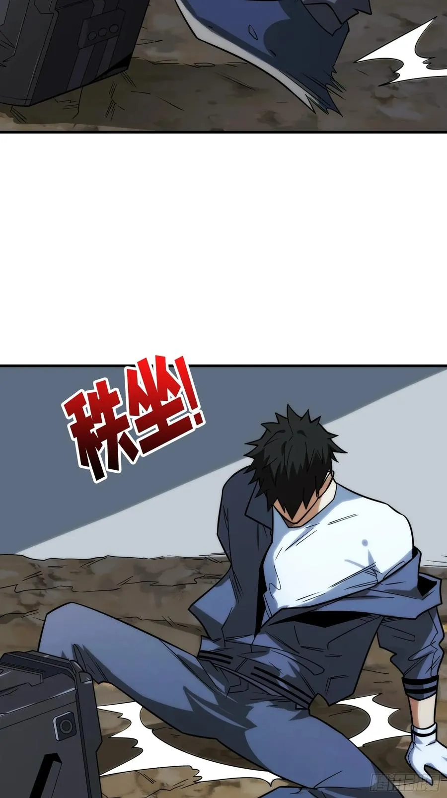 去上学？11