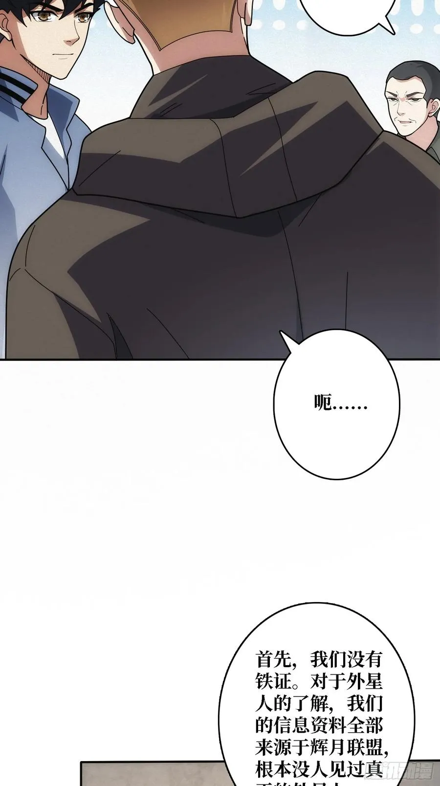 谈正事32