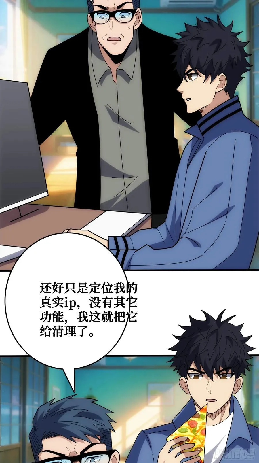 天使，恶龙，帝王1