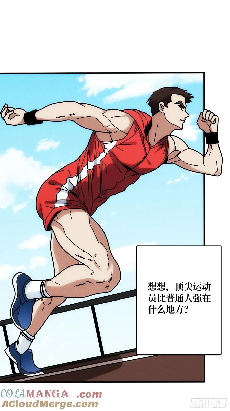 隐藏经脉24