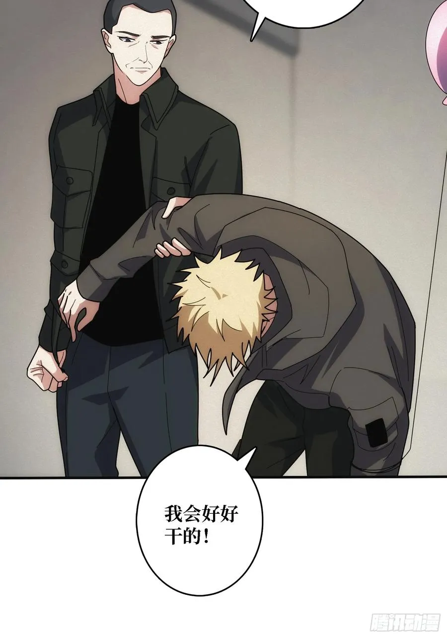 谈正事28